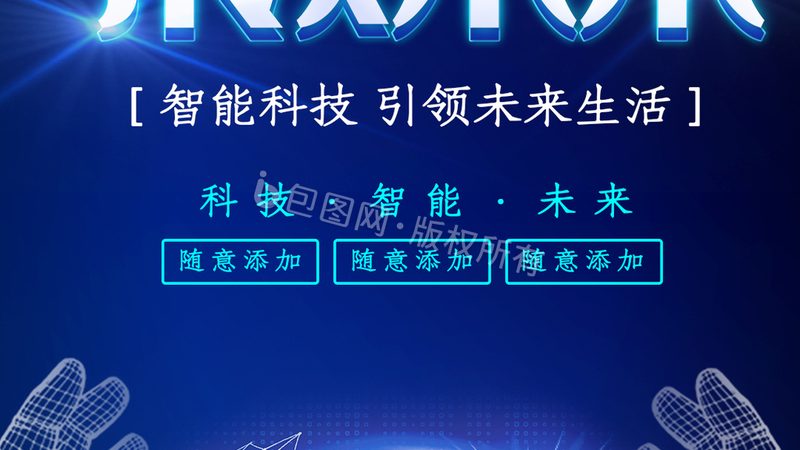 ERP行业解决方案：揭秘与传统软件的五大区别